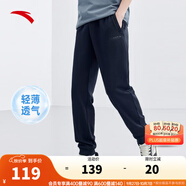 安踏（ANTA）運(yùn)動(dòng)褲男士衛(wèi)褲25年秋季透氣戶外跑步長(zhǎng)褲子休閑褲直筒寬松針織褲 【字母螺紋-束腳】黑色7303-1 XL