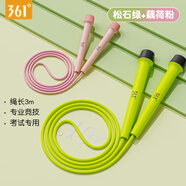361°競速跳繩中考專(zhuān)用學(xué)生成人標準款初中生體育考試不打結繩 【組合裝更優(yōu)惠】松石綠+耦合粉 361度正版授權-品質(zhì)保證