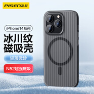品勝 適用蘋(píng)果14Pro手機(jī)殼iPhone14Pro磁吸殼MagSafe無(wú)線(xiàn)充電防摔超薄冰川紋理瓦楞光柵親膚保護(hù)套黑色