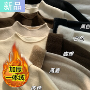 斐特瑪針織長(cháng)袖打底衫女小立領(lǐng)奶fufu春秋冬季加絨加厚毛衣半高領(lǐng)內搭女 白色 【加厚一體絨】 XL