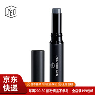 資生堂（Shiseido）【JD物流 日本直郵】資生堂 高端UV保濕潤唇膏 保濕ELIXIR 精華美 男士UV保濕2g有色
