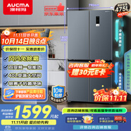 澳柯瑪（AUCMA）475升十字對(duì)開(kāi)雙開(kāi)四開(kāi)門風(fēng)冷無(wú)霜家用超薄大容量一級(jí)能效雙變頻電冰箱BCD-475WPHXFE國(guó)家補(bǔ)貼20%