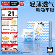 巴布豆（BOBDOG）小波浪拉拉褲L22片(9-14KG)大碼嬰兒尿不濕 成長(cháng)褲 柔軟透氣