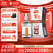 迎駕貢酒 迎駕銀星 濃香型白酒 50度 520ml 單瓶裝 