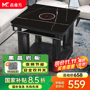 焱魔方電暖桌正方形取暖桌電爐家用電烤桌電暖爐多功能電爐桌烤火桌子節(jié)能電烤爐取暖電熱桌烤火爐取暖器 【性價比】磨砂黑80帶爐 5A巖板+變頻省電+鋁立柱