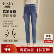 百斯盾高含棉牛仔褲女2025春夏新款輕彈力束腰提臀顯瘦修身小腳鉛筆褲 深藍(lán)色-NC1V0000310 30 (2.3尺/170/74A)