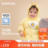 巴拉巴拉寶寶羽絨服男童外套女童秋冬裝2025嬰兒衣服動物造型209425107206