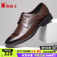 蜘蛛王男鞋一腳蹬皮鞋男春夏季雙層純牛皮商務(wù)正裝鞋男士真皮婚鞋子男款 棕色系帶（打孔） 39 (245mm)