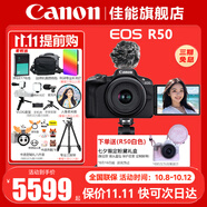 佳能（Canon）EOS R50 微單半畫幅相機 r50小巧便攜 Vlog拍攝直播相機 4K短視頻  學生微單相機 Vlog原裝藍牙遙控自拍手柄+麥克風+黑色套機 直播套餐【無線麥克風~視頻4k采集卡