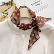 默熙真絲領(lǐng)巾絲巾小長(cháng)條女秋季波點(diǎn)百搭襯衫飄帶裝飾圍脖護頸小圍巾 咖底波點(diǎn) 150*10CM