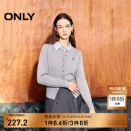 ONLY秋冬時(shí)尚簡約溫柔純色寬松開衫針織衫女|12433A006 G12 中花灰色 S (160) 80A