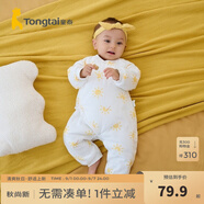 童泰秋冬嬰兒衣服新生兒夾棉連體衣0-6個月寶寶哈衣 黃色丨C款 66cm