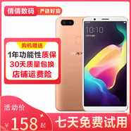 OPPO R11s/r11s plus 二手手機(jī) 全網(wǎng)通智能安卓手機(jī)驍龍660處理器 雙卡單待 香檳金色 4G+64G 全網(wǎng)通  8成新