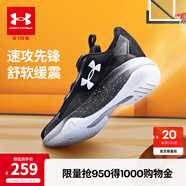 安德瑪（UNDERARMOUR）童鞋UA兒童運動鞋春季新款男女童籃球鞋休閑官方運動鞋2431220 黑色（BOA） 35