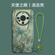 MEKS竹墨蝴蝶適用于華為mate60手機殼Mate60Pro新款保護套Mate50e 天使眼液態(tài)-暗夜綠-竹墨蝴 華為nova9