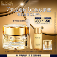雅詩蘭黛白金6D黑鉆眼霜15ml淡紋緊致護(hù)膚品套裝化妝品禮盒生日禮物送老婆