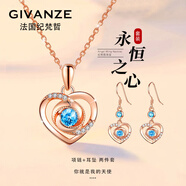 紀(jì)梵哲奢侈品永恒之心項鏈女生手鏈耳釘首飾七夕情人節(jié)生日禮物送老婆 項鏈+耳墜 兩件套 玫瑰花禮盒裝