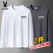 花花公子2件裝】100%棉長(zhǎng)袖t恤男2025新款打底衫男裝圓領(lǐng)寬松秋衣上衣體恤 【100%純棉】AM白色+AM鐵灰 3XL 【適合：160-170斤】