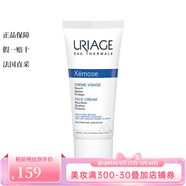 依泉（Uriage）特潤滋潤面霜40ml 補水保濕 1支
