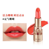 歐蕙韓國OHUI歐蕙口紅唇膏眼影/ 唇彩潤唇膏/歐蕙the源生至臻寶石口紅 歐蕙口紅【珊瑚色】3.8g