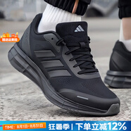 阿迪達斯（adidas）男鞋跑步鞋 25秋新款運動(dòng)鞋緩震防滑慢跑鞋網(wǎng)面透氣低幫休閑鞋子 黑武士/緩震透氣/DURAMO X 41 (內長(cháng)255mm)
