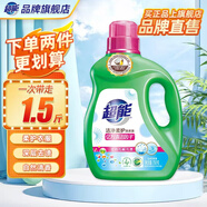 超能潔凈柔護(hù)洗衣液750g瓶裝天然椰子油溫和無(wú)刺激自然清香去污護(hù)色 【鮮艷亮麗1.5斤】750g*1瓶