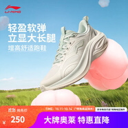 李寧凌波v2丨休閑慢跑鞋女鞋2025新款舒適透氣簡(jiǎn)約低幫秋季運(yùn)動(dòng)鞋 云霧白-3 39