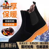 西域駱駝（VANCAMEL）勞保鞋男款士冬季加絨防砸防刺穿輕便鋼頭牛皮耐磨工地鋼板工作鞋 一腳蹬黑色牛筋底【棉鞋】/官方 37