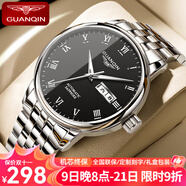 冠琴（GUANQIN）手表男全自動機械表男款商務雙日歷男士手表夜光防水瑞士品質(zhì)腕表 羅馬鋼帶本色黑面【升級版】
