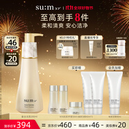 蘇秘37°（Su:m37°）【第二代鎏金系列】鎏金溯茫奢柔泡沫潔面啫喱200ml生日禮物
