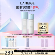 蘭芝新水酷水乳特潤(rùn)細(xì)膚露160ml潤(rùn)膚乳120ml生日禮物送女友