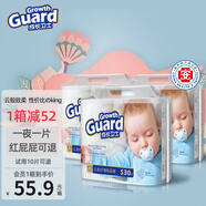 成長(cháng)衛士云柔纖薄學(xué)步褲 嬰兒拉拉褲 超薄透氣干爽男女寶寶新生兒尿不濕 S碼90片（6-9斤）紙尿褲