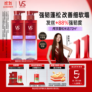 沙宣蓬蓬瓶無(wú)硅油蛋白強韌挺立洗發(fā)露500ml*2+150ml補充裝+50ml