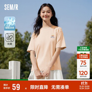 森馬（Semir）【多彩涼感T】短袖t恤女夏中長款寬松舒適刺繡上衣109324100007