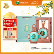 習(xí)酒 君品 醬香型白酒 53度 500ml 單瓶裝 禮盒 中秋送禮