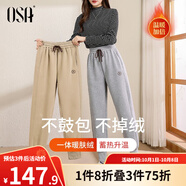 歐莎（OSA）灰色高腰加絨加厚休閑衛褲女秋冬季2025年新款顯瘦哈倫褲 淺灰色 2XL