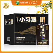 習(xí)酒 醬香小習(xí)酒 醬香型白酒 53度 100ml*6瓶 禮盒裝 中秋送禮
