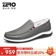 零度Zero官方男鞋2025新款潮流小白鞋防滑套腳一腳蹬男士休閑皮鞋 灰色R1221071 38