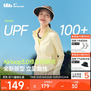 蕉下（beneunder）防曬衣女防紫外線外套短款辣妹立領(lǐng)修身AL819布丁黃S