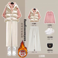 MZPLOI粉色加絨衛(wèi)衣+坎肩馬甲+闊腿褲套裝三件套秋冬少女網(wǎng)紅搭配一整套 加絨粉色連帽衛(wèi)衣+馬甲+加絨杏色褲子套裝 S