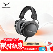 拜雅（beyerdynamic）DT 770 PRO X 頭戴式監(jiān)聽錄音室封閉式專用耳機(jī) 48歐 拜雅百周年限定款 雙11推薦