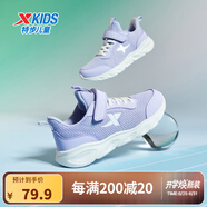 特步（XTEP）跑鞋童鞋兒童運動(dòng)鞋透氣男女童大小童跑步鞋透氣軟底跑鞋 雪青紫【密網(wǎng)27-38】 30 碼