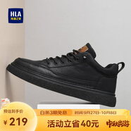 海瀾之家HLA男鞋休閑皮鞋子男士板鞋運(yùn)動(dòng)鞋HAAXXM1EBF038 黑色45