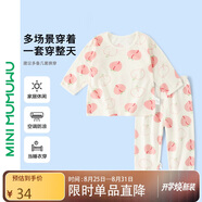 迷你木木屋兒童睡衣春夏男童女童薄家居服套裝寶寶夏天薄款服裝 水蜜桃 100
