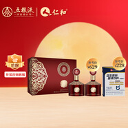 五糧液股份 金碧輝煌 東方紅 52度禮盒&仁和3萬億益生菌1盒