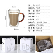 明尚德雙層玻璃杯隔熱咖啡水杯家用禮盒裝 DC015俊秀杯 201-300ml