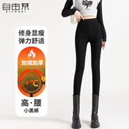 自由系加絨小黑褲女秋冬季新款高腰彈力外穿鉛筆小腳褲黑色加厚打底褲