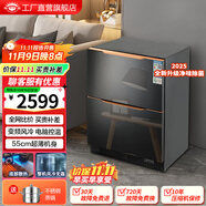 尊貴（ZUNGUI）68升 嵌入式臥式冰箱家用變頻風冷一級能耗55厘米超薄零嵌底部散熱臺下內嵌抽屜式矮小全冷凍冰柜 68自由嵌黑色