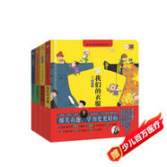 從小愛(ài)歷史 中國(guó)文明是這樣煉成的（中國(guó)環(huán)境標(biāo)志 綠色印刷 兒童歷史翻翻書 衣食住行學(xué)歷史）