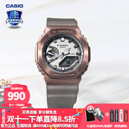 卡西歐（CASIO） 男表女表卡西歐手表男女情侶表學(xué)生時(shí)尚運動(dòng)表太陽(yáng)能雙顯電子表 GM-2100MF-5A硬核迷霧-人氣推薦